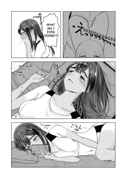 Page 6 of Natsu no Somarikata | Tinted by Summer