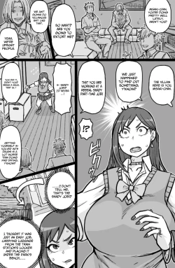 Page 3 of Gal Mawashi