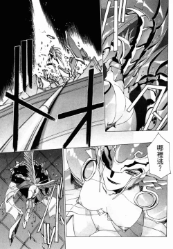 Page 149 of VAMPIRE MASTER 01