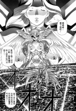 Page 151 of VAMPIRE MASTER 01