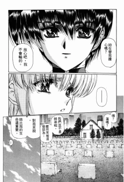 Page 57 of VAMPIRE MASTER 01