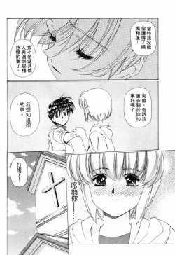 Page 58 of VAMPIRE MASTER 01