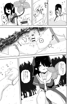 Page 22 of InCha Ijimerarekko Succubus ni Ijimerareru Ohanashi