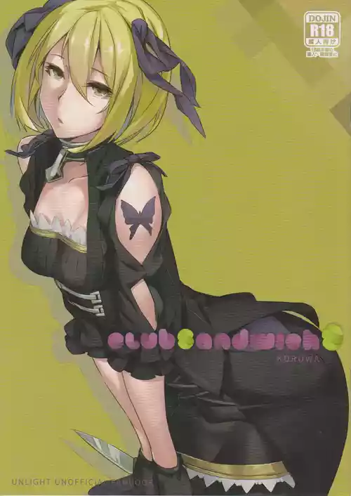 Download Club Sandwich S