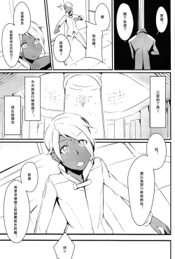 Page 31 of CLUB SANDWICH