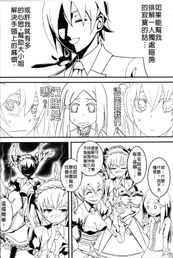 Page 6 of UNHentai 01