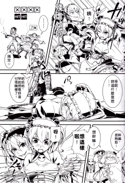 Page 7 of UNHentai 01