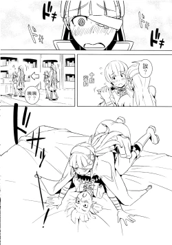 Page 16 of UNHentai 02