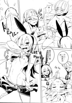 Page 20 of UNHentai 02