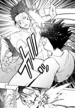 Page 23 of Ima wa Ii Ko Janai