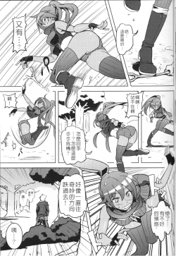 Page 11 of UNHentai 03