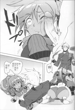 Page 13 of UNHentai 03