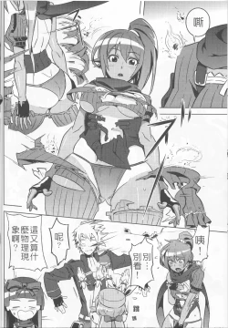 Page 6 of UNHentai 03