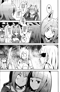 Page 18 of UNHentai 04