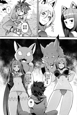 Page 21 of UNHentai 04