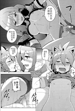 Page 11 of UNHentai 05