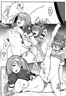 Page 15 of UNHentai 05