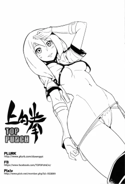 Page 20 of UNHentai 05