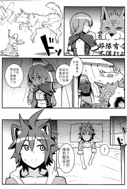 Page 3 of UNHentai 05