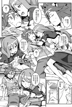 Page 4 of UNHentai 05