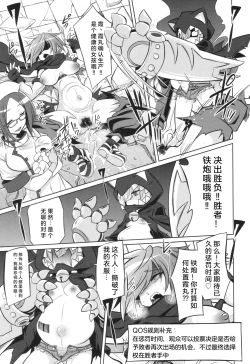 Page 13 of 战斗孕妇 ～100万奴隶斗士～ 1 | Battle Ninpu| Battle Pregnants 1