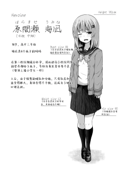 Page 5 of OYAKODE SHO●●SEI DE NINSHIN SHITE AKACHAN UNJAIMASHITA. - Element●ry school childbirth | 母女都是小学生时就怀了孕