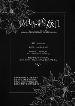 Page 38 of Isekai Rinkan 3+ Seijo After Tokubetsu Shuuroku