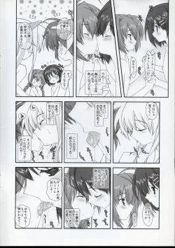 Page 6 of Lyrical Magical Hayate Ganbaru