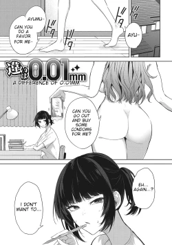 Page 1 of Chigai wa 0.01 mm | A difference of 0.01 mm