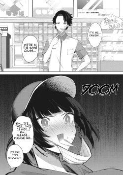 Page 4 of Chigai wa 0.01 mm | A difference of 0.01 mm