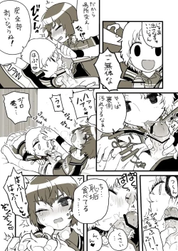 Page 7 of Osouji Jirou