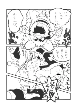 Page 16 of Oshigoto Jirou