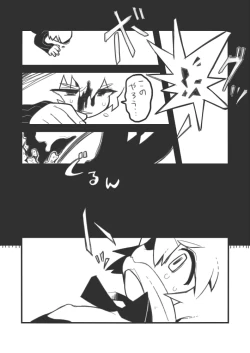 Page 7 of Oshigoto Jirou