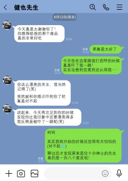 Page 15 of Houkai Kazoku| 破碎家庭 —一位母亲沉沦于和黑社会的性爱之中—