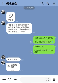 Page 17 of Houkai Kazoku| 破碎家庭 —一位母亲沉沦于和黑社会的性爱之中—