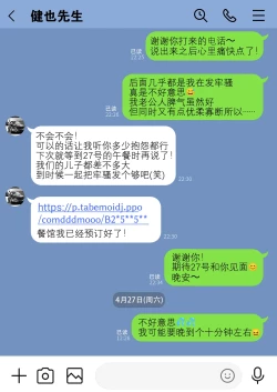 Page 18 of Houkai Kazoku| 破碎家庭 —一位母亲沉沦于和黑社会的性爱之中—