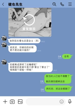 Page 30 of Houkai Kazoku| 破碎家庭 —一位母亲沉沦于和黑社会的性爱之中—