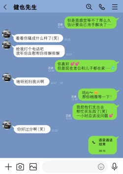 Page 60 of Houkai Kazoku| 破碎家庭 —一位母亲沉沦于和黑社会的性爱之中—