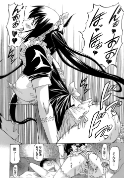 Page 72 of Boku no Shiranai Kanojo no Kao - Obscene face of her whom I do not know.