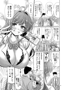 Page 4 of Nani shite mo Ii to Iwareta node Ana toiu Ana o Hojikutte Ore no Chinpo no Katachi ni Shitemita