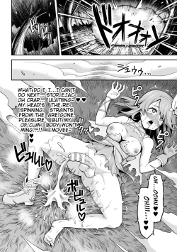 Page 12 of Kumo Majin to Sokubakusareta Chou | Spider Majin and the Bound Butterfly