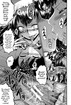 Page 23 of Satomi-san no Yuutsu | Satomi's Melancholy