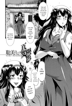 Page 2 of Satomi-san no Yuutsu | Satomi's Melancholy