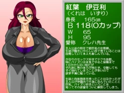 Page 143 of Paizuri gakuen vol.6