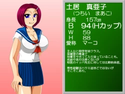 Page 144 of Paizuri gakuen vol.6