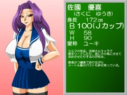 Page 146 of Paizuri gakuen vol.6