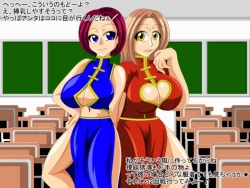 Page 14 of Paizuri gakuen vol.6