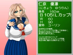 Page 150 of Paizuri gakuen vol.6