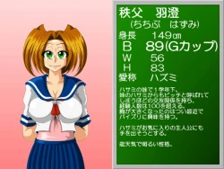 Page 151 of Paizuri gakuen vol.6