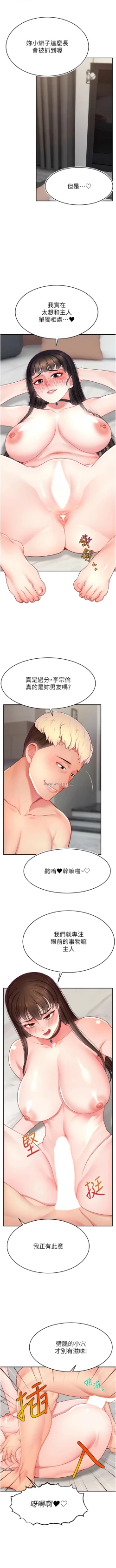 Page 402 of 直播主的流量密码 | 直播主的流量密碼 1-55 END